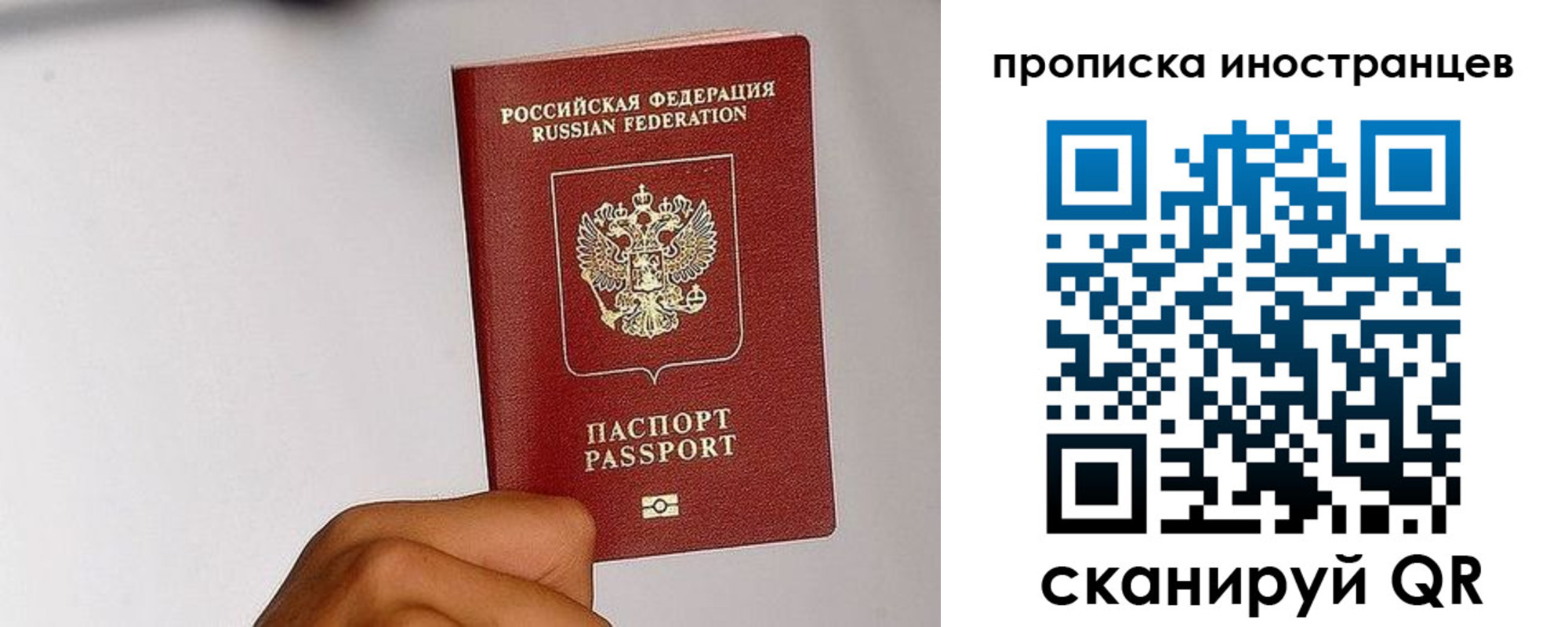 временная регистрация 2025 в Шатуре
