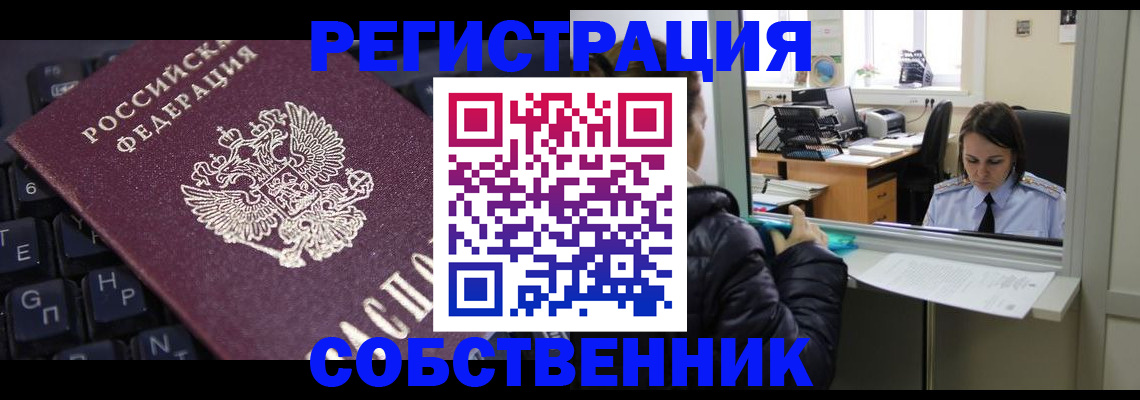 прописка поиск в Шатуре